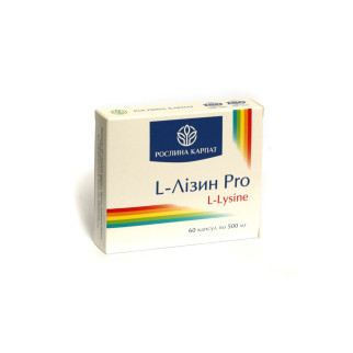 L-Лизин Pro 60 кап. - Інтернет-магазин спільних покупок ToGether