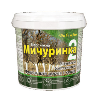 Фарба для садових дерев Дивоцвiт Мічуринка — 2 готова 2.8 кг - Інтернет-магазин спільних покупок ToGether