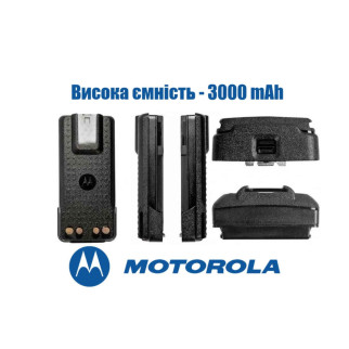 Акумулятор для радіостанцій Motorola DP4400, DP4400e, DP4800, DP4800e PMNN4543A 3000 мА·год - Інтернет-магазин спільних покупок ToGether
