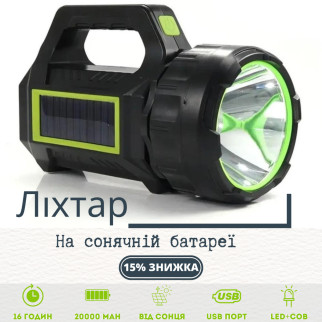 Power Bank+ручний ліхтар 2в1 акумуляторний Haoerliang HEL-T95-LED+COB, USB на сонячній батареї - Інтернет-магазин спільних покупок ToGether