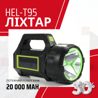 Автономне освітлення акумуляторний прожектор Haoerliang HEL-T95-LED+COB, USB на сонячній батареї - Інтернет-магазин спільних покупок ToGether