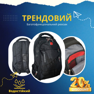 Нове покоління швейцарських рюкзаків SwissGear водонепроникний 36-55 літрів до 25кг (жіночий/чоловічий) - Інтернет-магазин спільних покупок ToGether