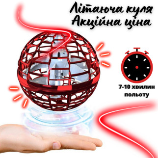Кулька бумеранг дитяча з підсвічуванням на акумуляторі FlyNova Flying Spinner RGB червоний - Інтернет-магазин спільних покупок ToGether