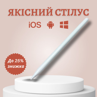 Надійний стілус перо якісний з алюмінієвого сплаву з Bluetooth iOS/Android/Windows Білий - Інтернет-магазин спільних покупок ToGether