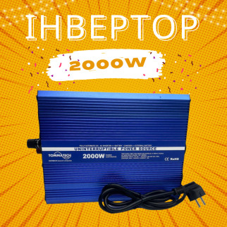 Автомобільний інвертор для подорожей і дому TommaTech UPS 2000 Вт чиста синусоїда, шнур живлення - Інтернет-магазин спільних покупок ToGether