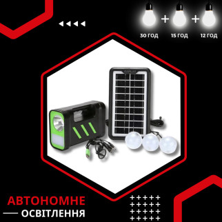 Портативна система автономного освітлення та зарядки GDPlus GD-12 4500мА/год із сонячною панеллю/ліхтарем - Інтернет-магазин спільних покупок ToGether