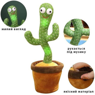 Танцюючий кактус співаючий 120 пісень з підсвічуванням Dancing Cactus TikTok іграшка Повторюшка кактус - Інтернет-магазин спільних покупок ToGether