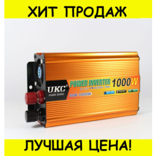 Перетворювач AC/DC SSK 1000W 12V - Інтернет-магазин спільних покупок ToGether