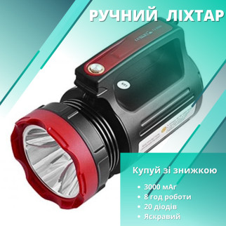 Інноваційний акумуляторний ліхтар Yajia YJ-2895 5W+20SMD, USB power bank - Інтернет-магазин спільних покупок ToGether