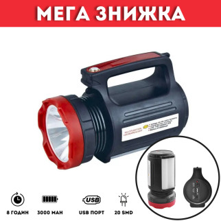 Портативний світильник ліхтар Yajia YJ-2895 5W+20SMD, USB power bank - Інтернет-магазин спільних покупок ToGether