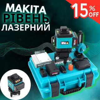 Багатопроменевий лазерний рівень Makita SKR200Z (4D 16 променів) 4 лазери регульовані - Інтернет-магазин спільних покупок ToGether