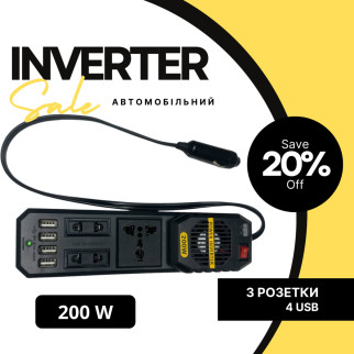 Автомобільна розетка інвертор BYGD 200W (DC 12 В/220В) інвертор, 4 USB, 4 розетки - Інтернет-магазин спільних покупок ToGether