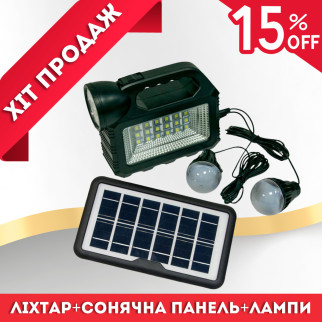 Якісна станція автономного освітлення GDTimes GD 101 із сонячною панеллю/ліхтарем/лампою - Інтернет-магазин спільних покупок ToGether