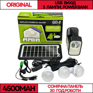 Автономна зарядна система GDPlus GD-8 4500 мА/год із сонячною панеллю/ліхтарем/лампою - Інтернет-магазин спільних покупок ToGether