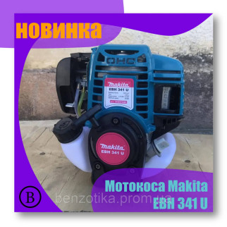 Мотокоса Makita EBH 341 U / 4х тактний мотокоса / Потужність двигуна - 1,07 кВт / ранцевий ремінь в подарунок - Інтернет-магазин спільних покупок ToGether