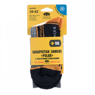 M-Tac шкарпетки Polar Merino 40 вlack - Інтернет-магазин спільних покупок ToGether