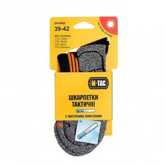 Шкарпетки M-TacCoolmax 35 black - Інтернет-магазин спільних покупок ToGether