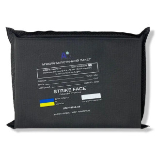 Балістичний пакет 1 класу 17x12 см чорний - Інтернет-магазин спільних покупок ToGether