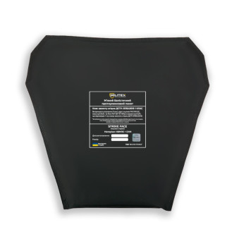 Балістичний пакет Militex 29×29×15 (1 класу)  чорний  - Інтернет-магазин спільних покупок ToGether