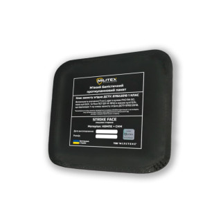 Балістичний пакет Militex 15×15 (1 класу)  чорний  - Інтернет-магазин спільних покупок ToGether