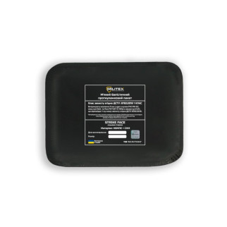 Балістичний пакет Militex 15×20 (1 класу) чорний  - Інтернет-магазин спільних покупок ToGether
