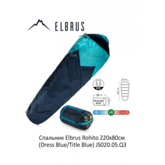 Cпальний мішок Elbrus Rohito 220x80см Cиній JS020.05.Q3-Rohito - Інтернет-магазин спільних покупок ToGether