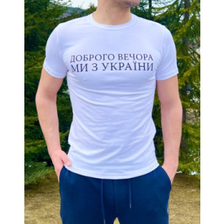 Футболка Ukraine белая - Інтернет-магазин спільних покупок ToGether