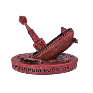 Статуетка "Руський військовий корабель іди на х*й" - Інтернет-магазин спільних покупок ToGether