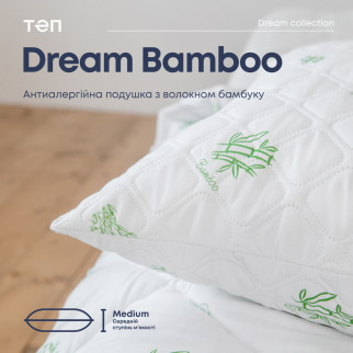 Подушка "DREAM COLLECTION" BAMBOO 70*70 см - Інтернет-магазин спільних покупок ToGether
