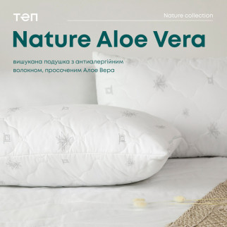 Подушка ПРИРОДА "MEMBRANA PRINT" ALOE VERA 50*70 см - Інтернет-магазин спільних покупок ToGether