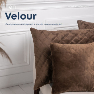 Подушка декоративна "VELOUR" 50*70 см коричневий - Інтернет-магазин спільних покупок ToGether