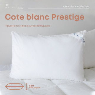 Подушка "COTE BLANC" PRESTIGE 40*60 см - Інтернет-магазин спільних покупок ToGether