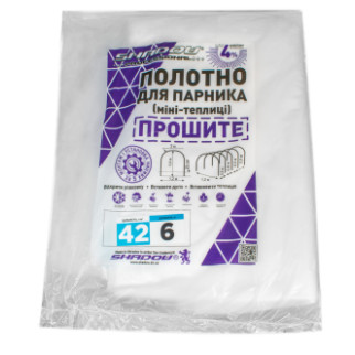 Полотно 6м 42 г/м2 щільності змінне  готове агроволокно для парника - Інтернет-магазин спільних покупок ToGether