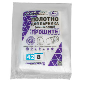 Полотно 8 м.42 г/м2 щільності прошите під дуги агроволокно для міні теплиці - Інтернет-магазин спільних покупок ToGether