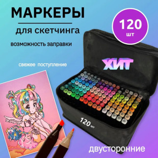 Набір скетч маркерів для малювання Touch 120 шт./уп. двосторонні професійні фломастери для художників - Інтернет-магазин спільних покупок ToGether