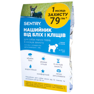 Нашийник від бліх та кліщів для собак Sentry Flea&Tick Collar, 36 см, 1 шт - Інтернет-магазин спільних покупок ToGether