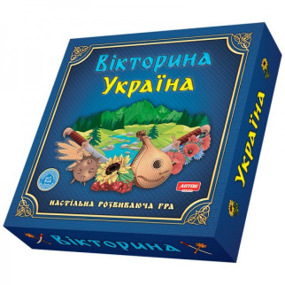 Настільна гра Artos Games Вікторина Україна 4820130620994 - Інтернет-магазин спільних покупок ToGether