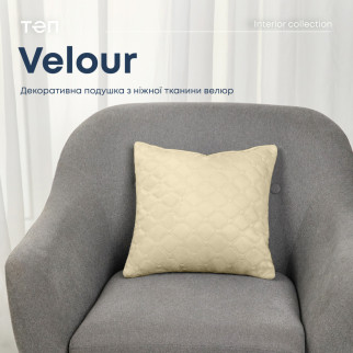 Подушка декоративна "VELOUR" 40*40 см беж - Інтернет-магазин спільних покупок ToGether