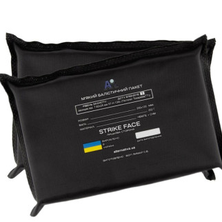 Комплект балістичних пакетів 2 класу 20x15 см чорний - Інтернет-магазин спільних покупок ToGether
