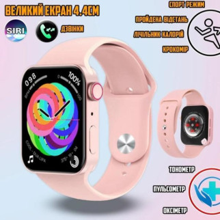 Смарт-годинник Y7 Aluminium Pink, Зручне спілкування прямо з годинника! - Інтернет-магазин спільних покупок ToGether