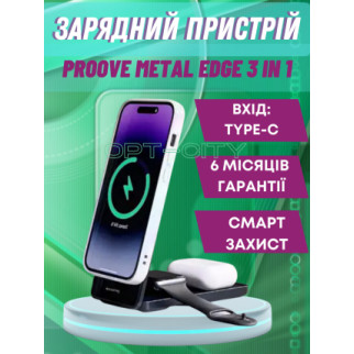 Бездротовий Зарядний Пристрій Proove Metal Edge 3 in 1 Бездротова Зарядка - Інтернет-магазин спільних покупок ToGether