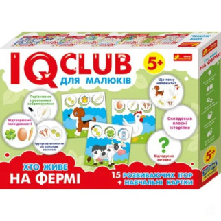 Навчальні пазли. Хто живе на фермі. Iq-club для малюків (у) 13203005 - Інтернет-магазин спільних покупок ToGether