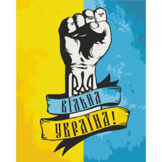 Картина за номерами "Вільна Україна" Art Craft 10345-AC 40х50 см - Інтернет-магазин спільних покупок ToGether