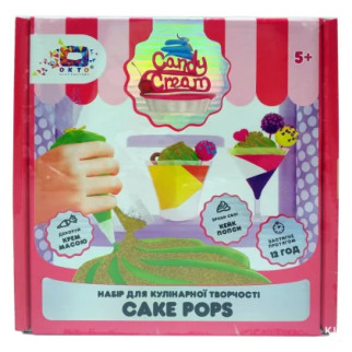 Набір для творчості ТМ Candy Cream CAKE POPS 75001 - Інтернет-магазин спільних покупок ToGether