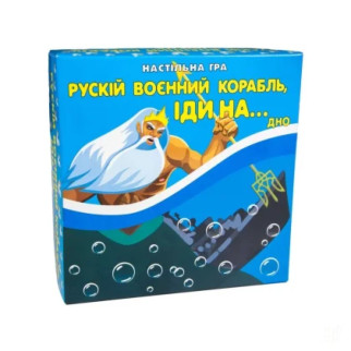 Карткова гра "Російський військовий корабль, йди на... дно" Strateg 30987 патріотична - Інтернет-магазин спільних покупок ToGether