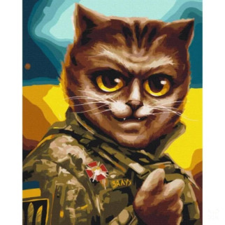 Картина за номерами "КотикГоловнокомандувач"МаріаннаПащук BS53427  Brushme 40х50 см - Інтернет-магазин спільних покупок ToGether
