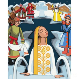 Картина за номерами "Свято Хрещення" MOSYAKART 10069-AC 40x50 см - Інтернет-магазин спільних покупок ToGether