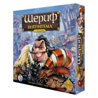 Настільна гра "Шериф Ноттінгема 2-ге видання" SN002U - Інтернет-магазин спільних покупок ToGether