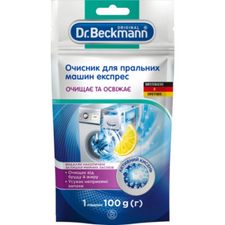 Очищувач для пральних машин Dr.Beckmann Експрес 4008455599915 100 г - Інтернет-магазин спільних покупок ToGether