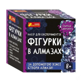 Дитячий набір для експериментів "Фігурки в алмазах" Ранок 10138040У Укр - Інтернет-магазин спільних покупок ToGether